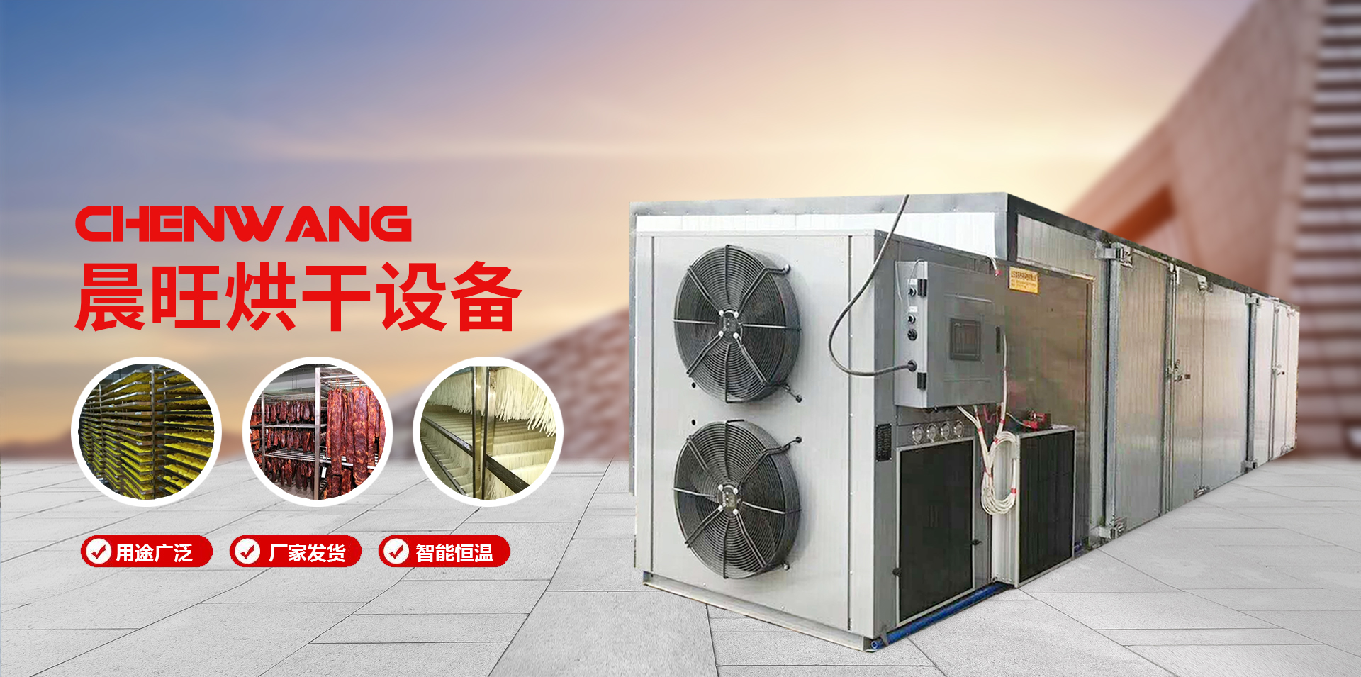 山東沃沃機(jī)電設(shè)備有限公司