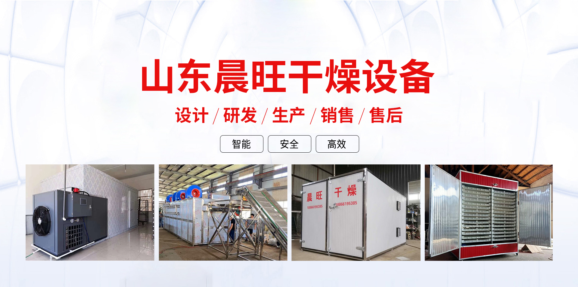 山東沃沃機(jī)電設(shè)備有限公司