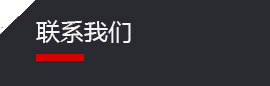 產(chǎn)品分類